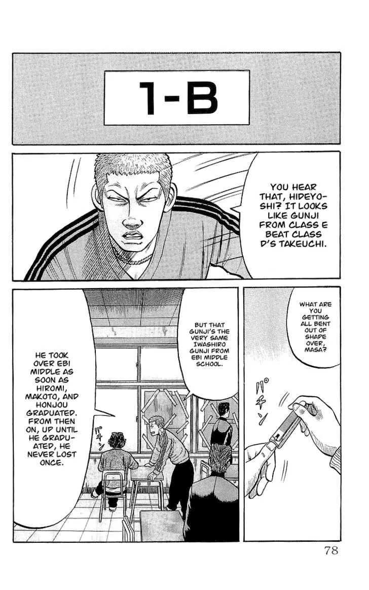 Read Crows en Manga Online