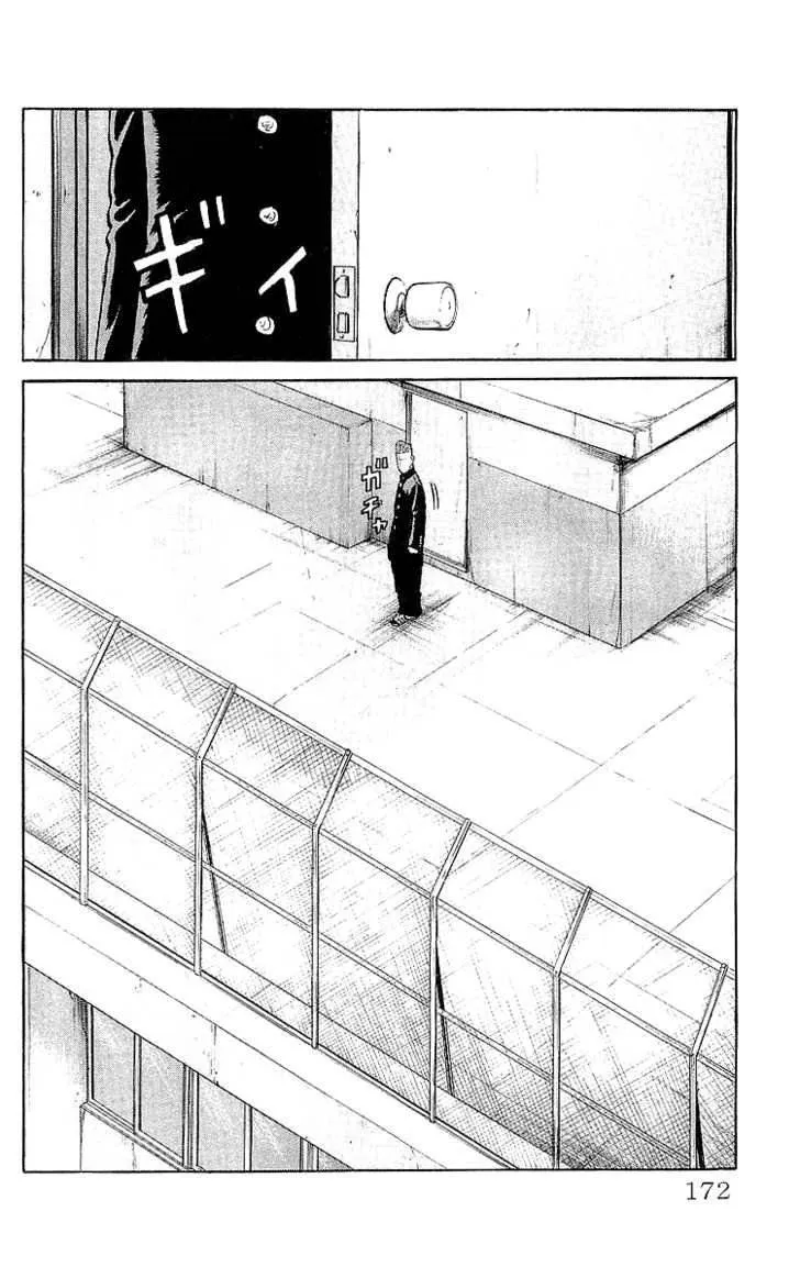 Read Crows en Manga Online