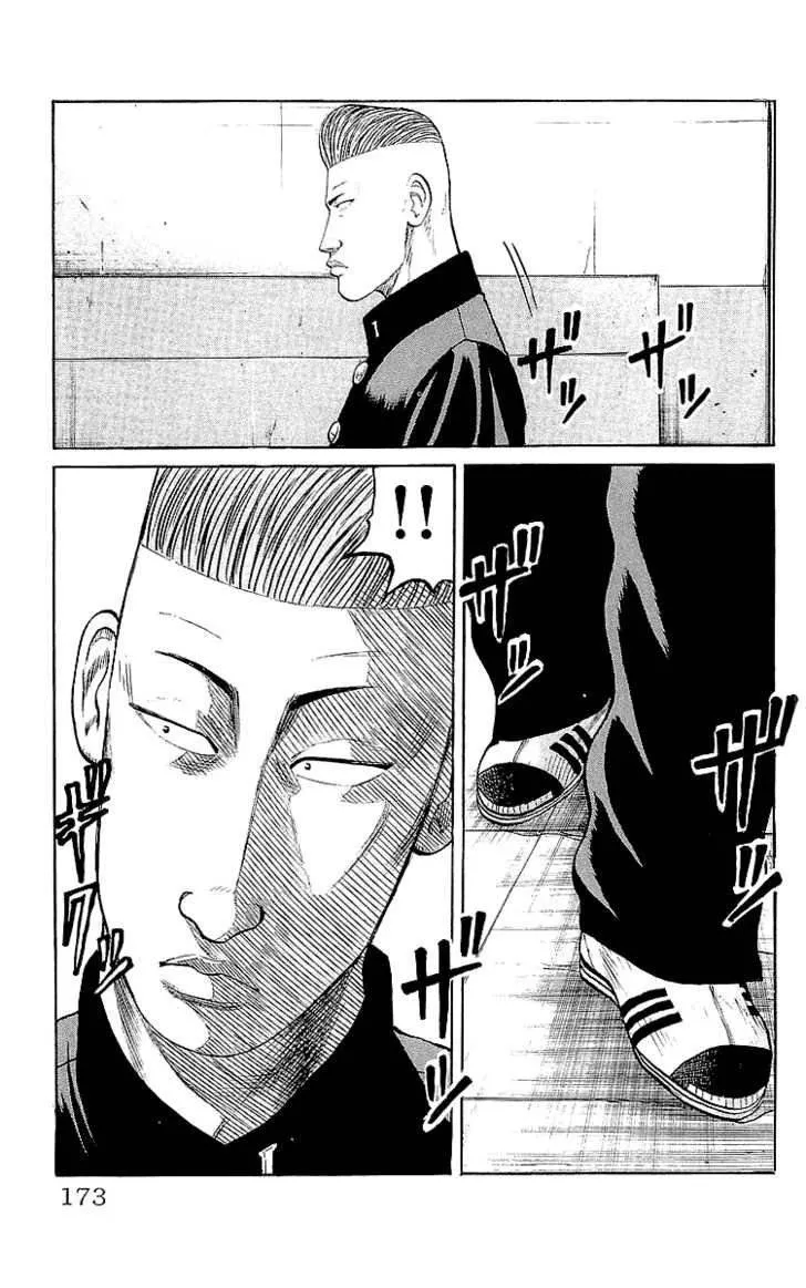 Read Crows en Manga Online