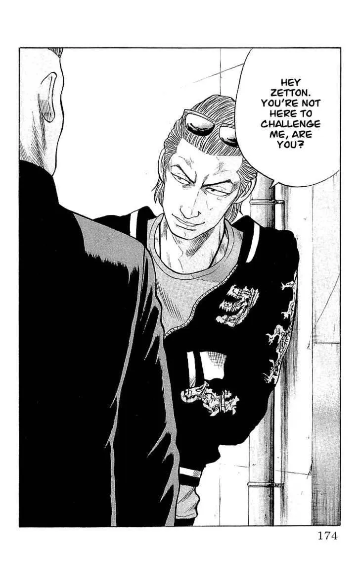 Read Crows en Manga Online