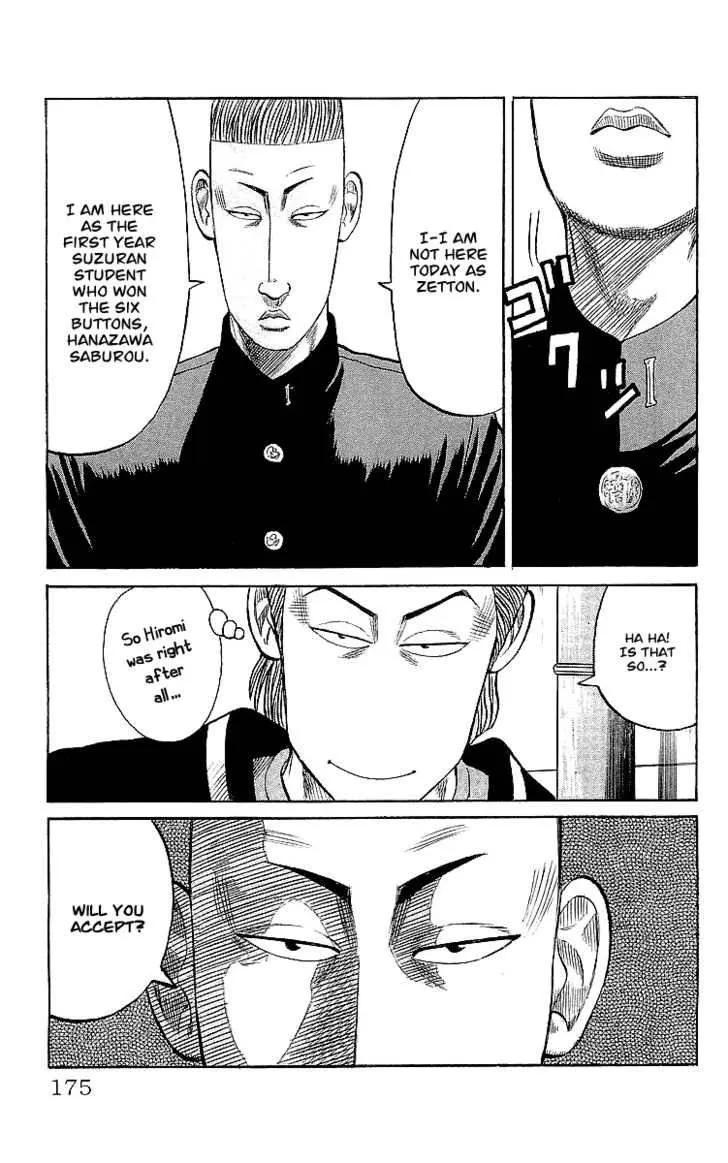 Read Crows en Manga Online