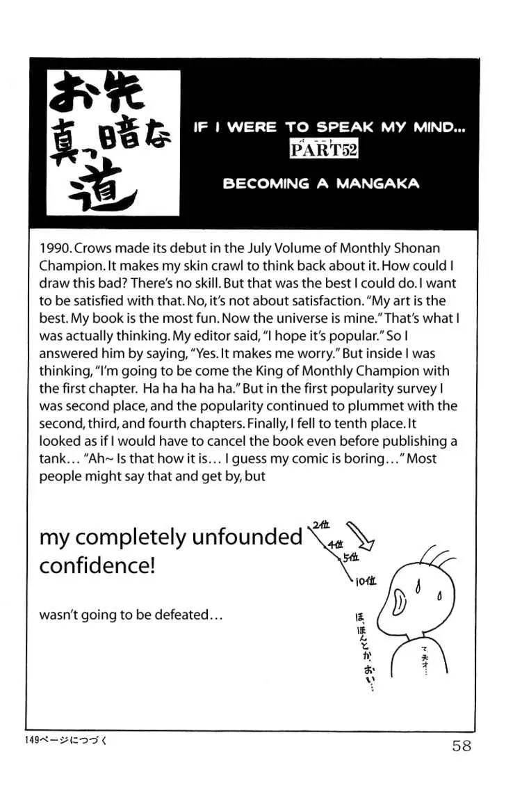 Read Crows en Manga Online