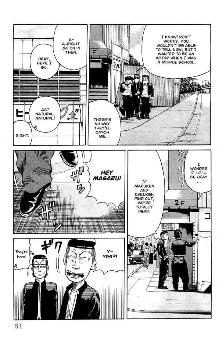 Read Crows en Manga Online