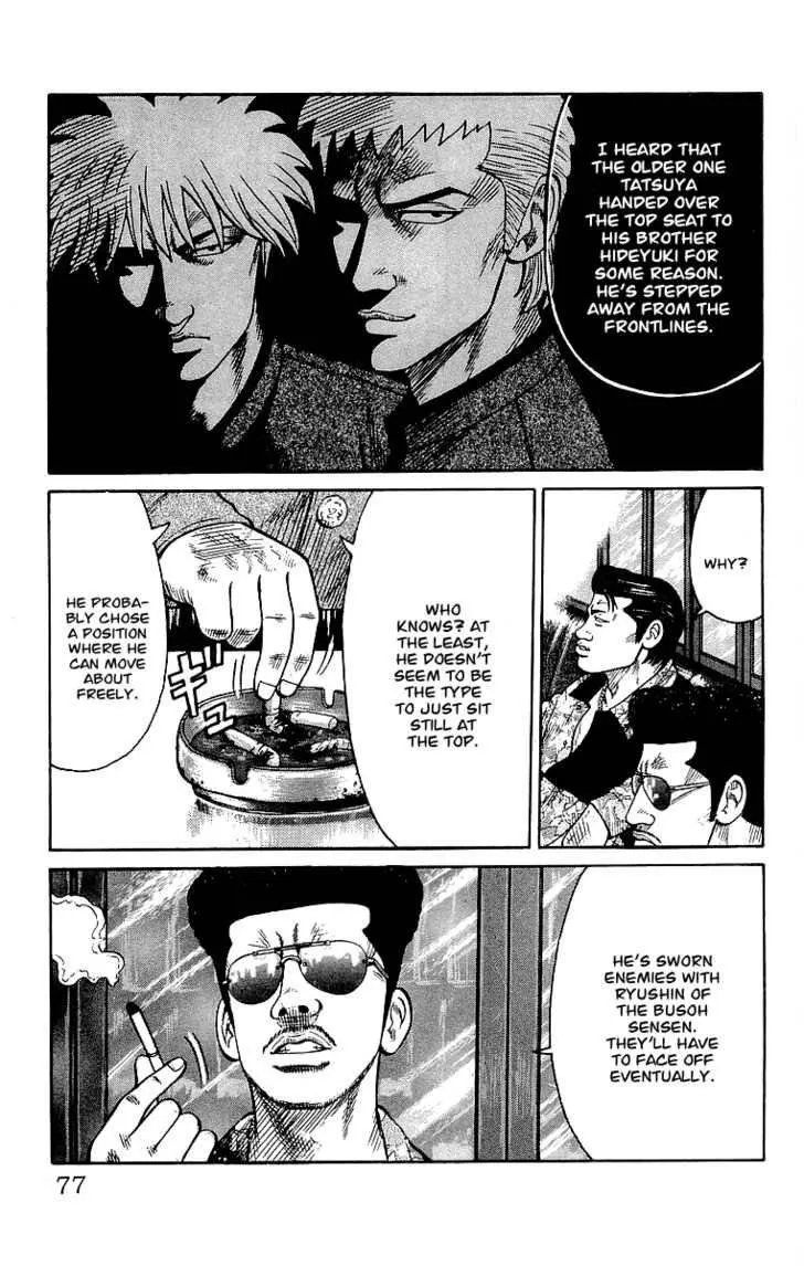 Read Crows en Manga Online