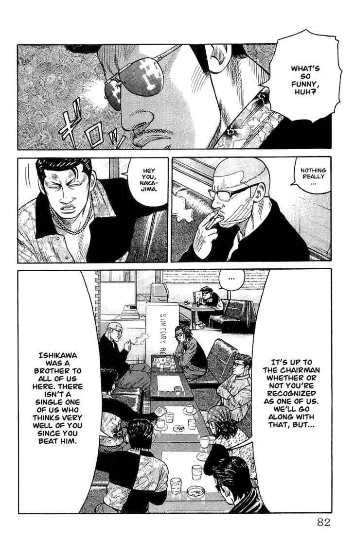 Read Crows en Manga Online