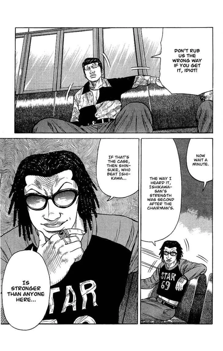Read Crows en Manga Online