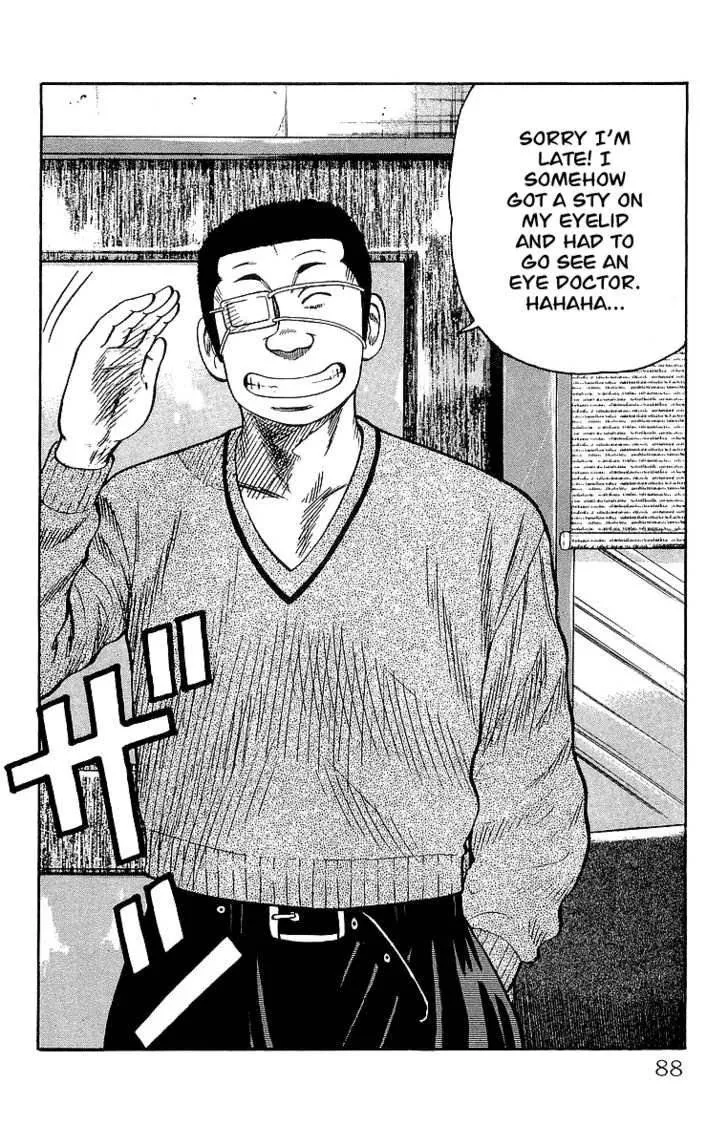 Read Crows en Manga Online