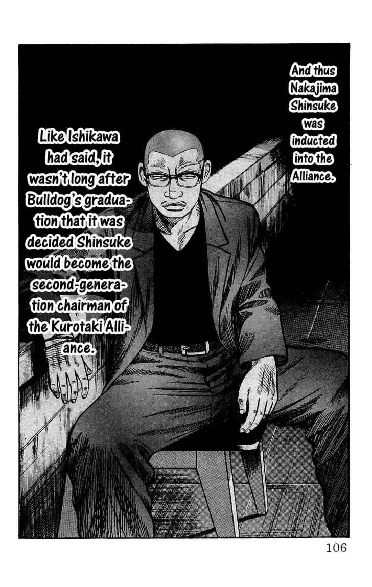Read Crows en Manga Online