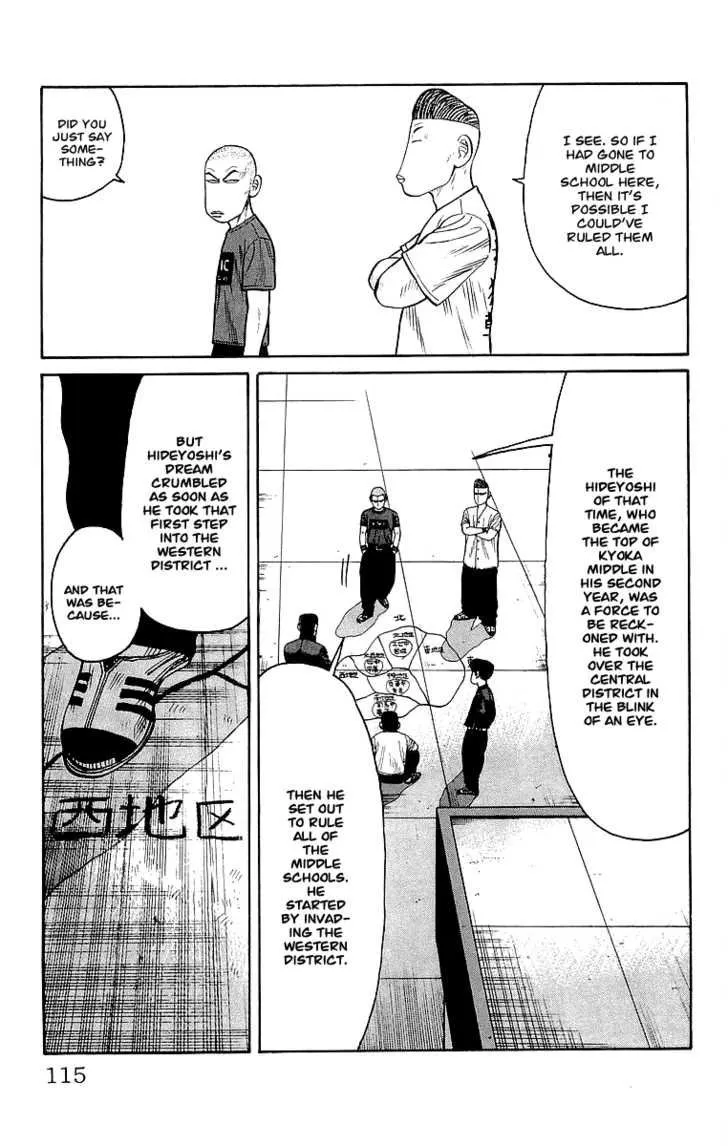 Read Crows en Manga Online