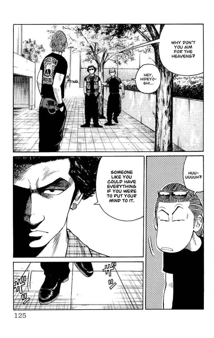 Read Crows en Manga Online