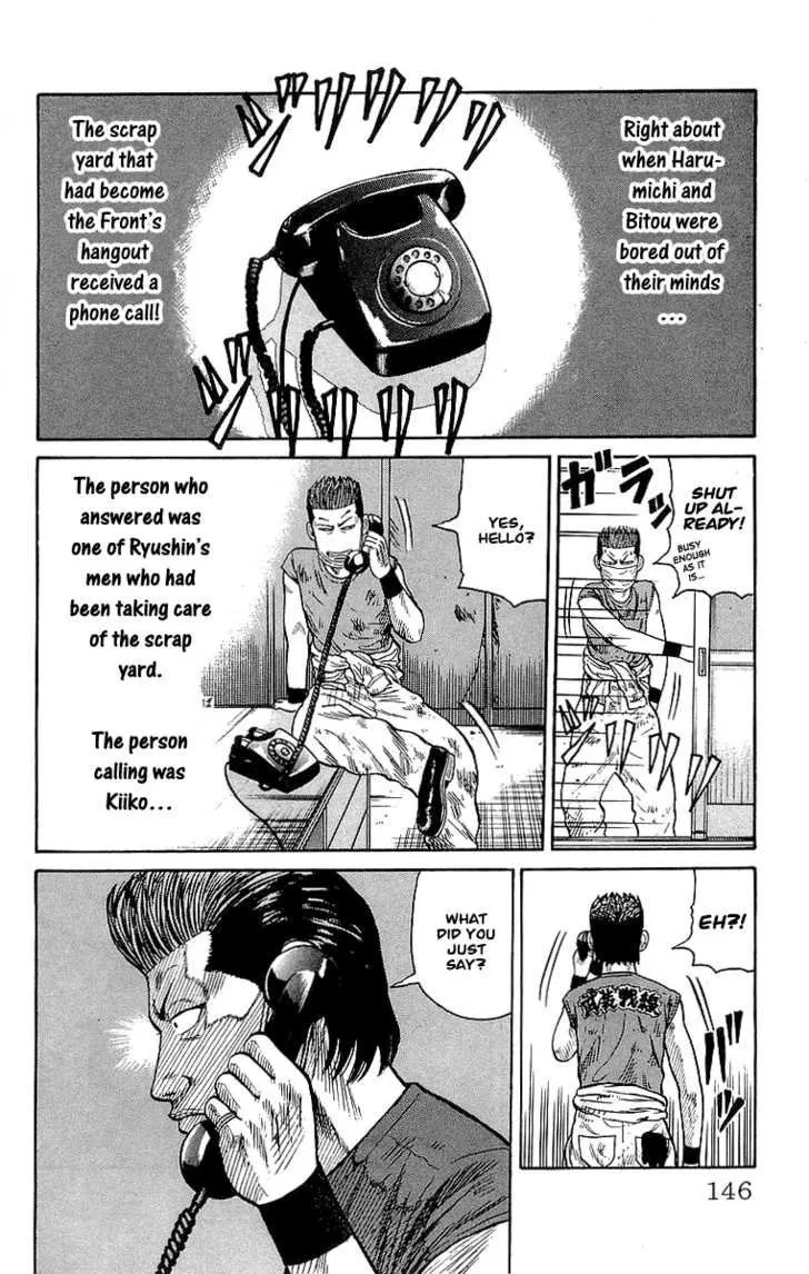 Read Crows en Manga Online