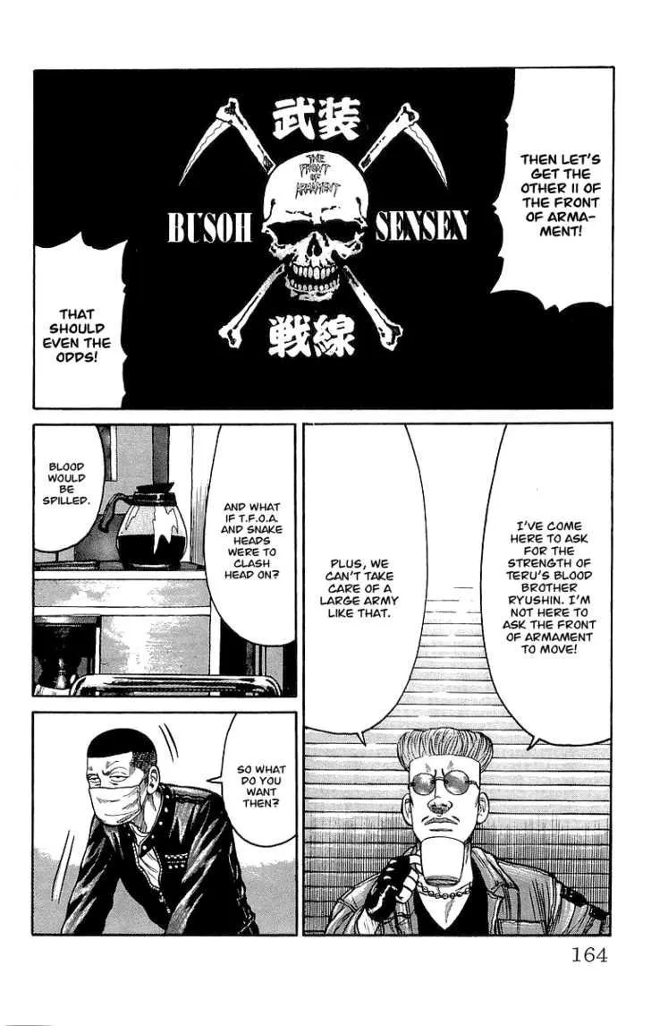 Read Crows en Manga Online