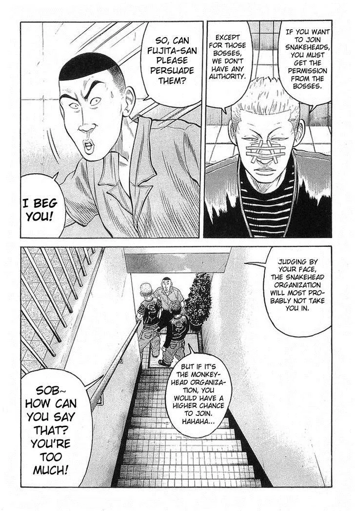 Read Crows en Manga Online