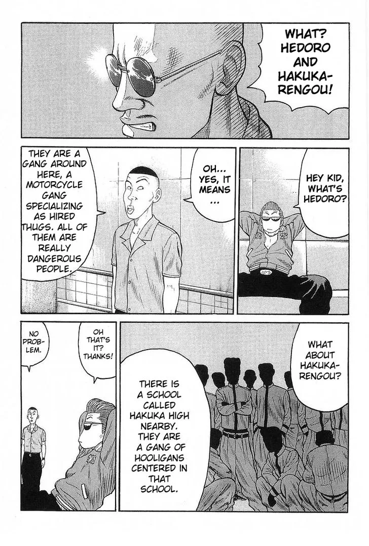 Read Crows en Manga Online