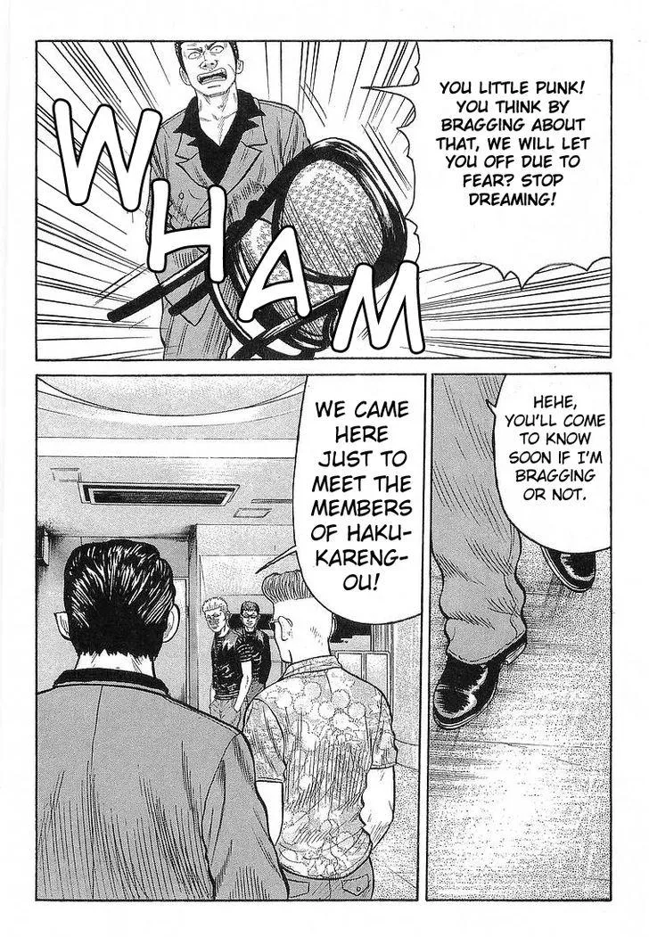 Read Crows en Manga Online