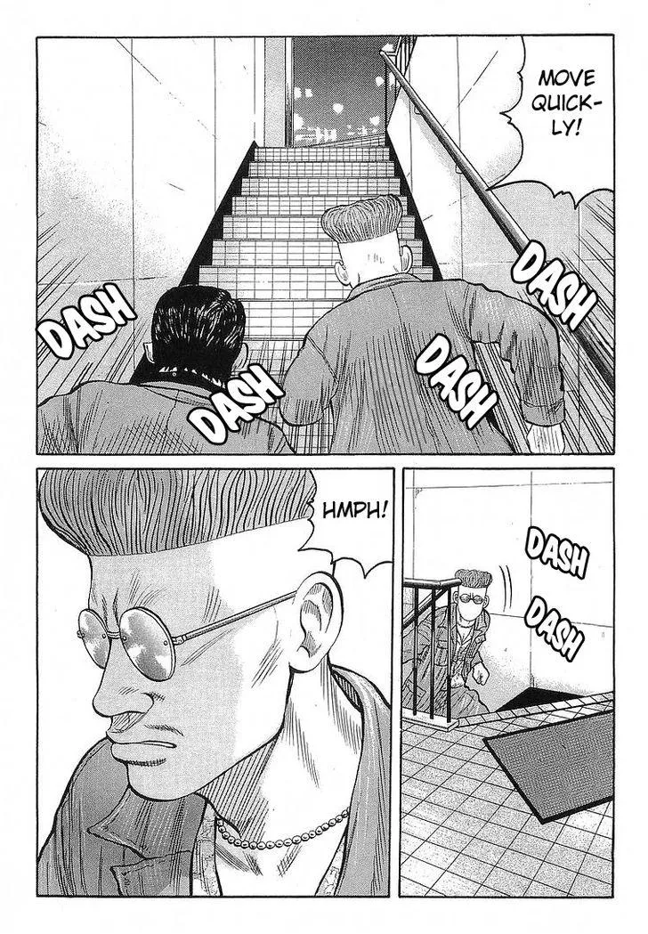 Read Crows en Manga Online