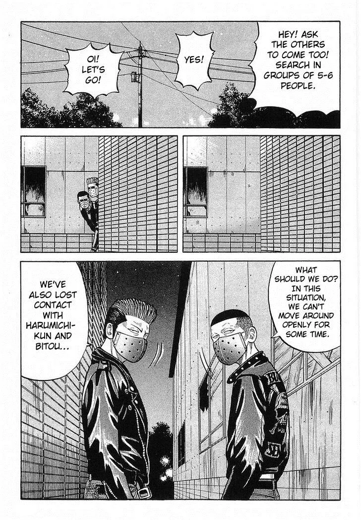 Read Crows en Manga Online