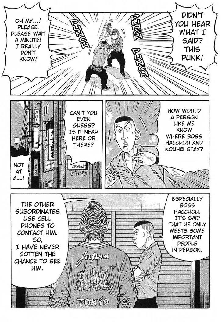 Read Crows en Manga Online