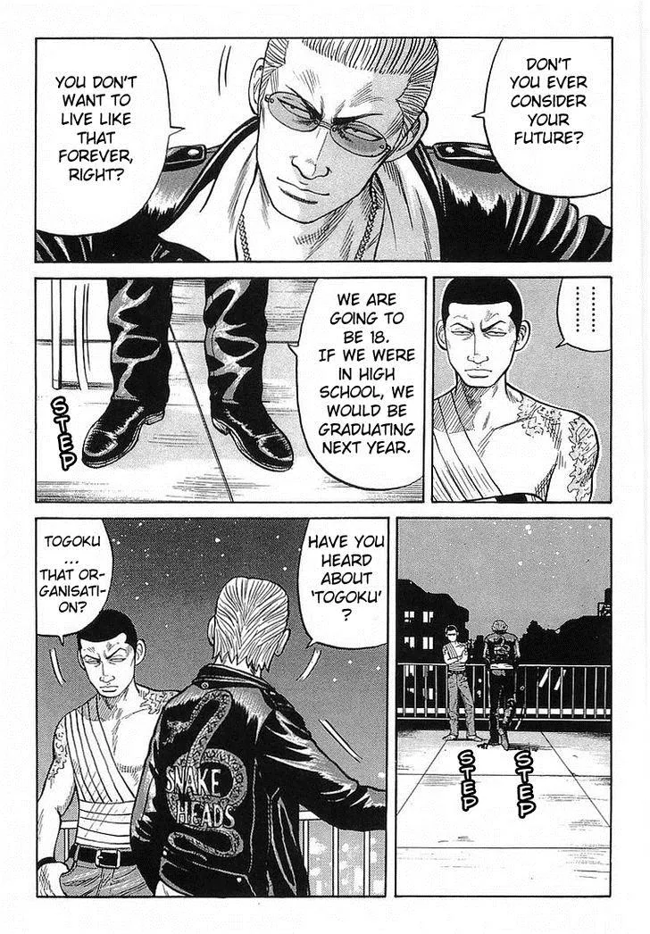 Read Crows en Manga Online