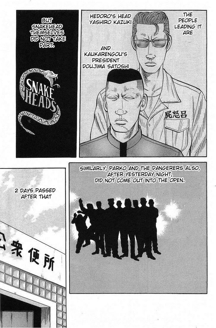 Read Crows en Manga Online