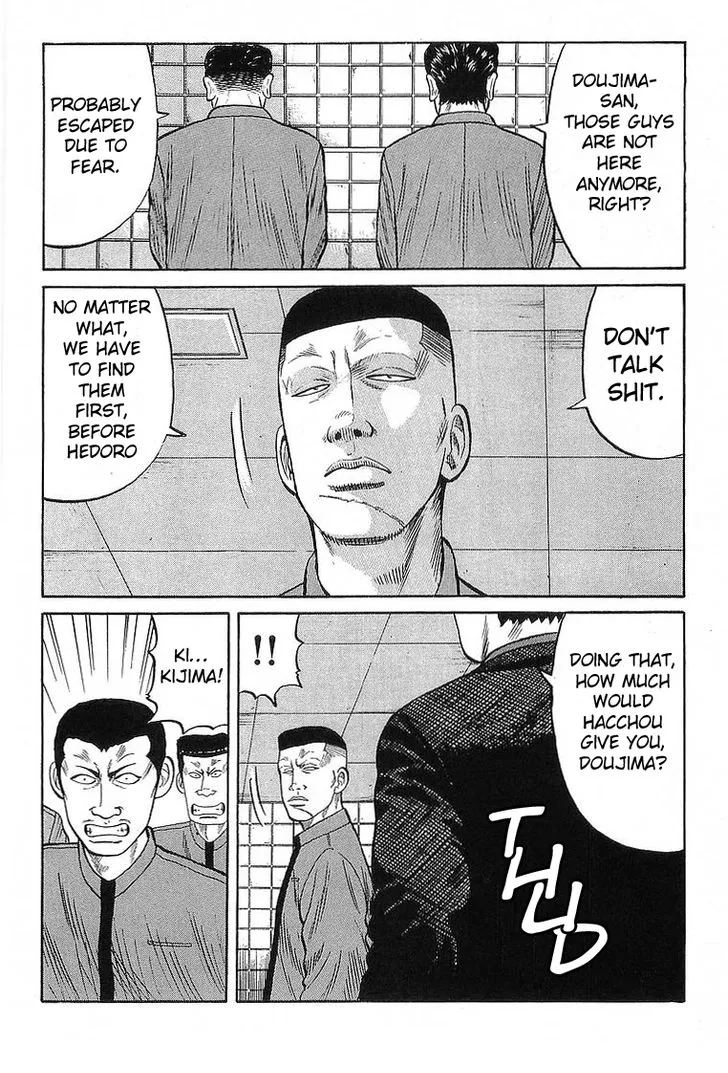 Read Crows en Manga Online