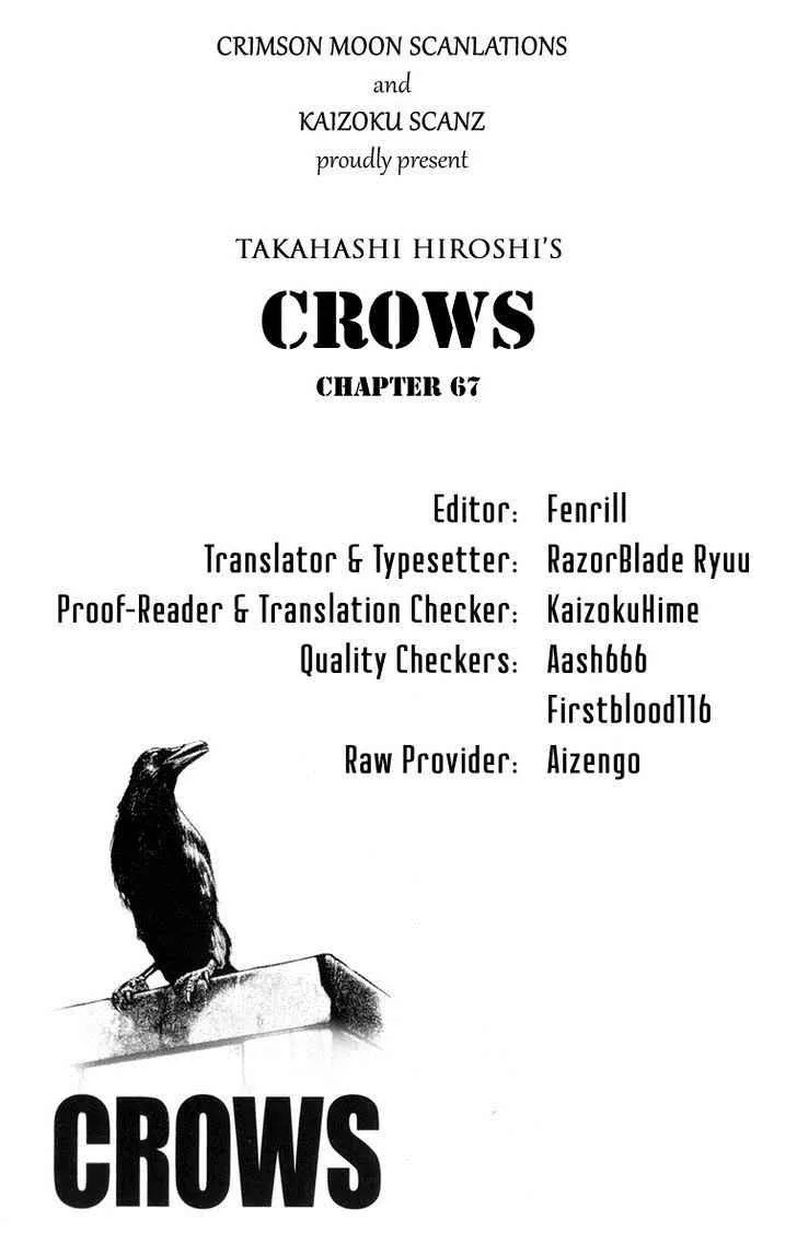 Read Crows en Manga Online
