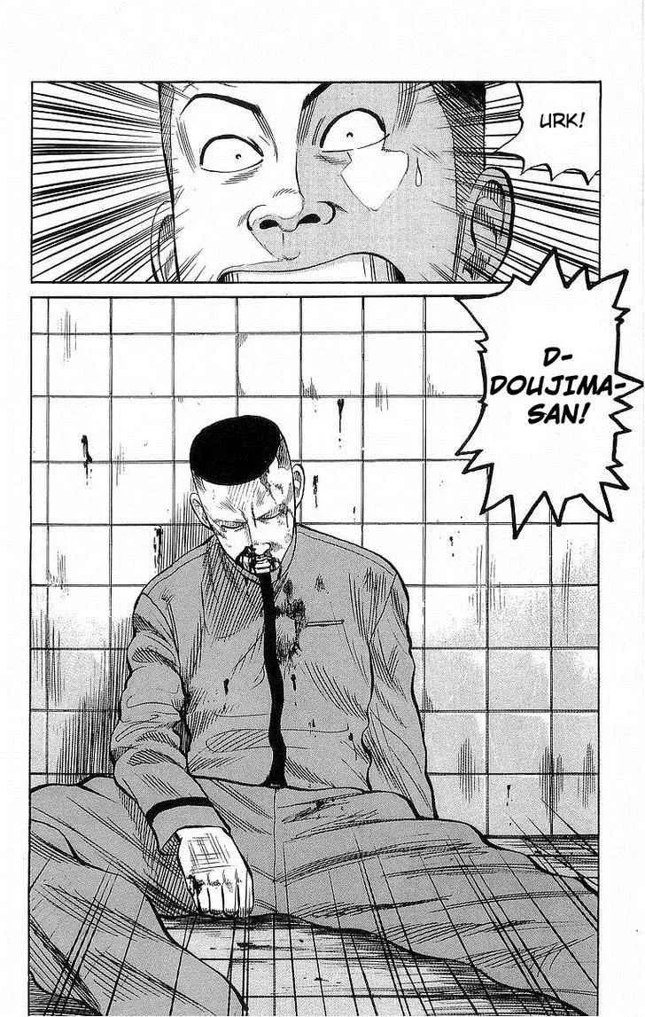 Read Crows en Manga Online