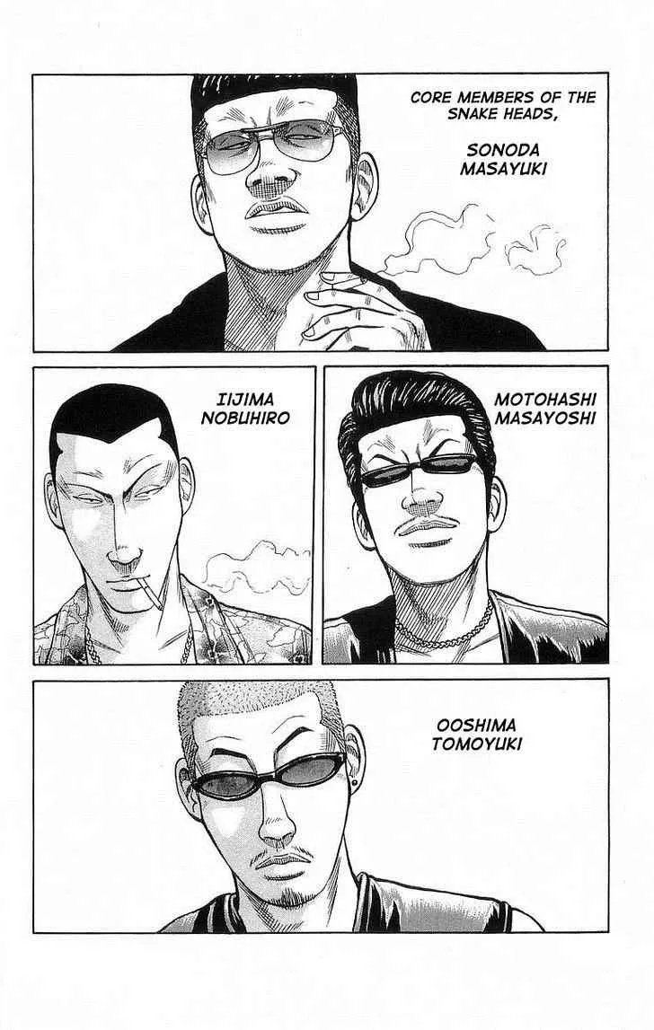 Read Crows en Manga Online