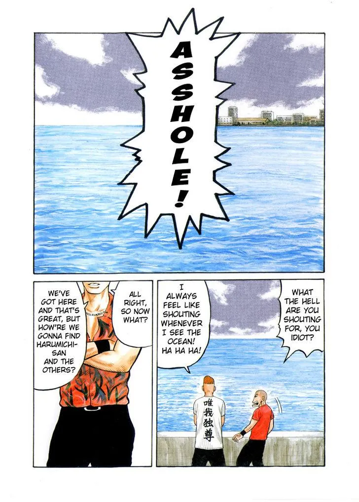 Read Crows en Manga Online