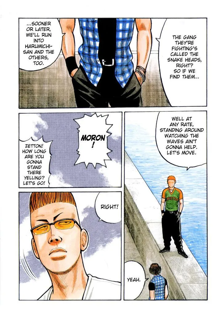 Read Crows en Manga Online