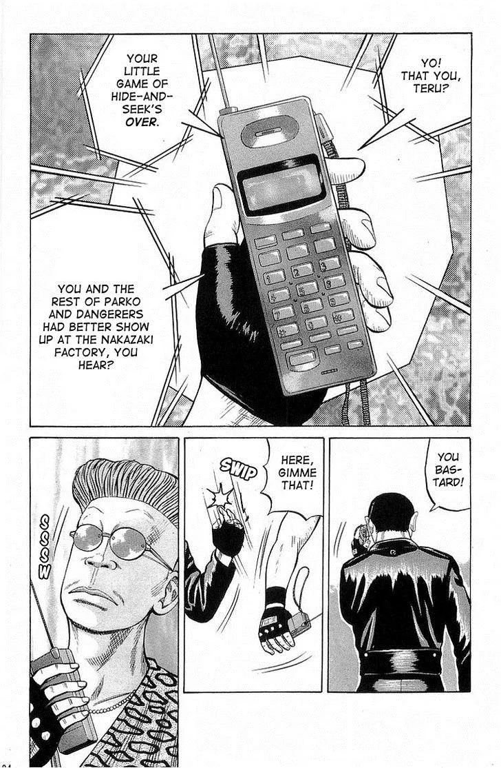 Read Crows en Manga Online