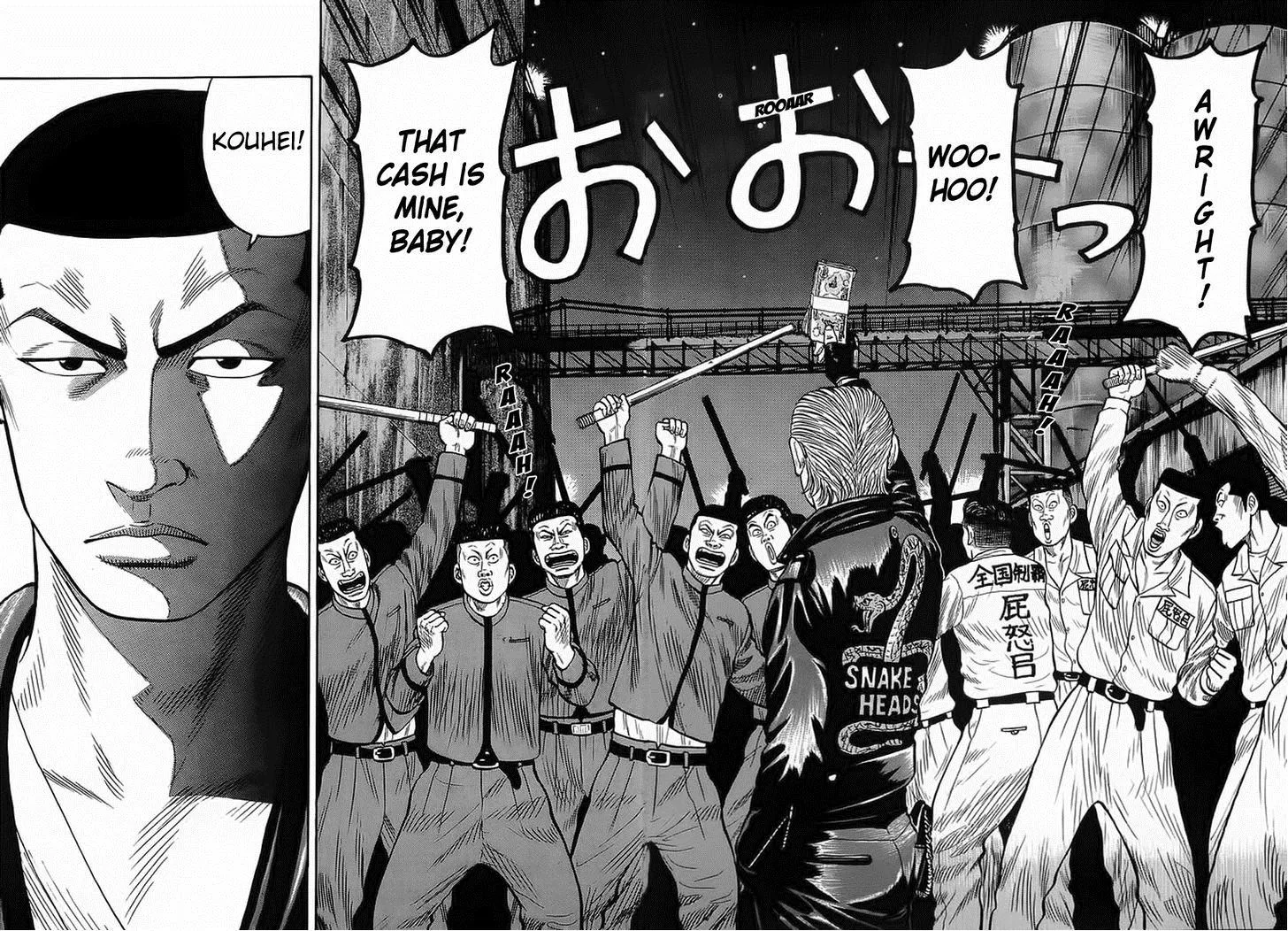 Read Crows en Manga Online
