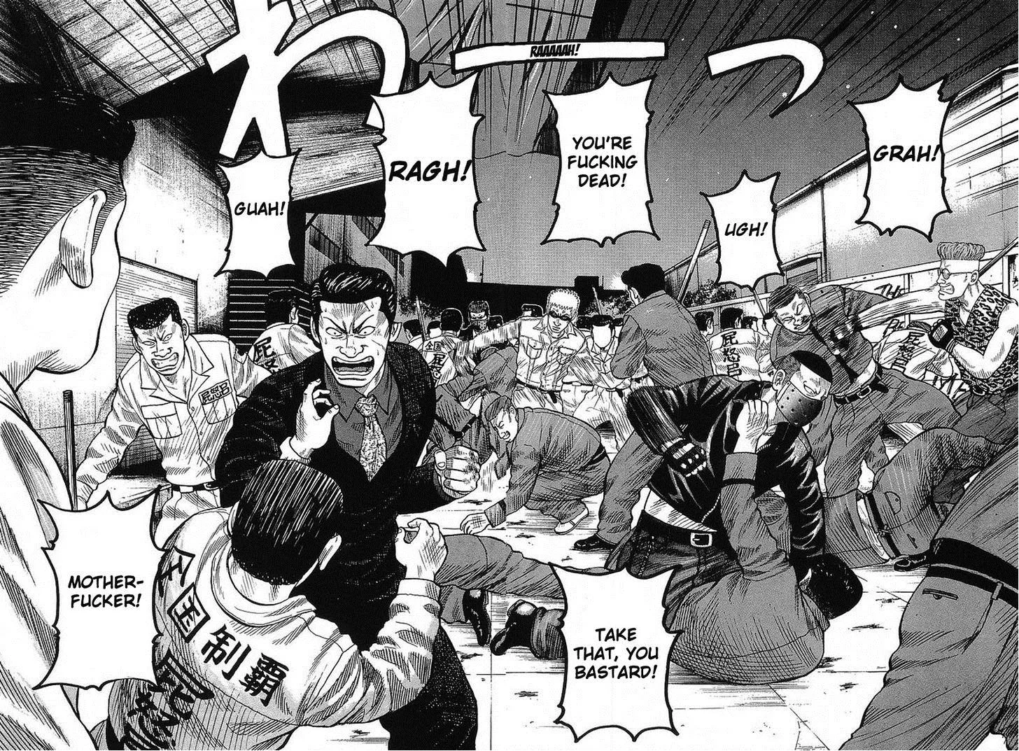 Read Crows en Manga Online
