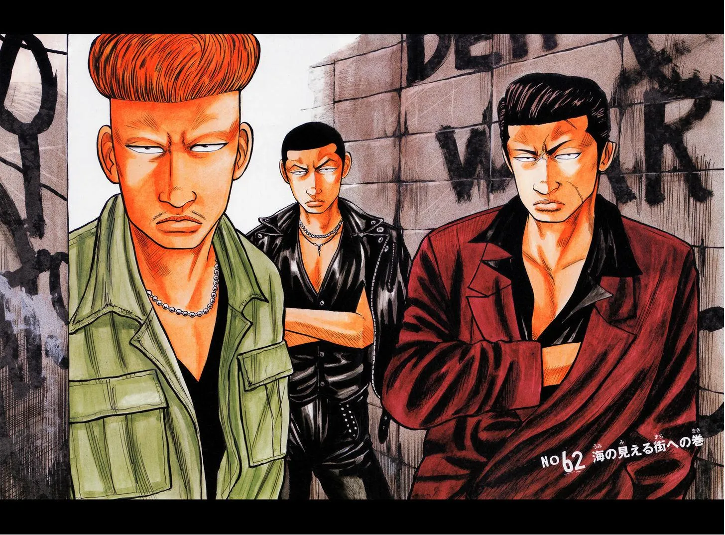 Read Crows en Manga Online