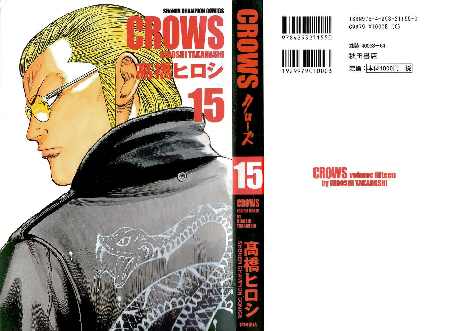 Read Crows en Manga Online