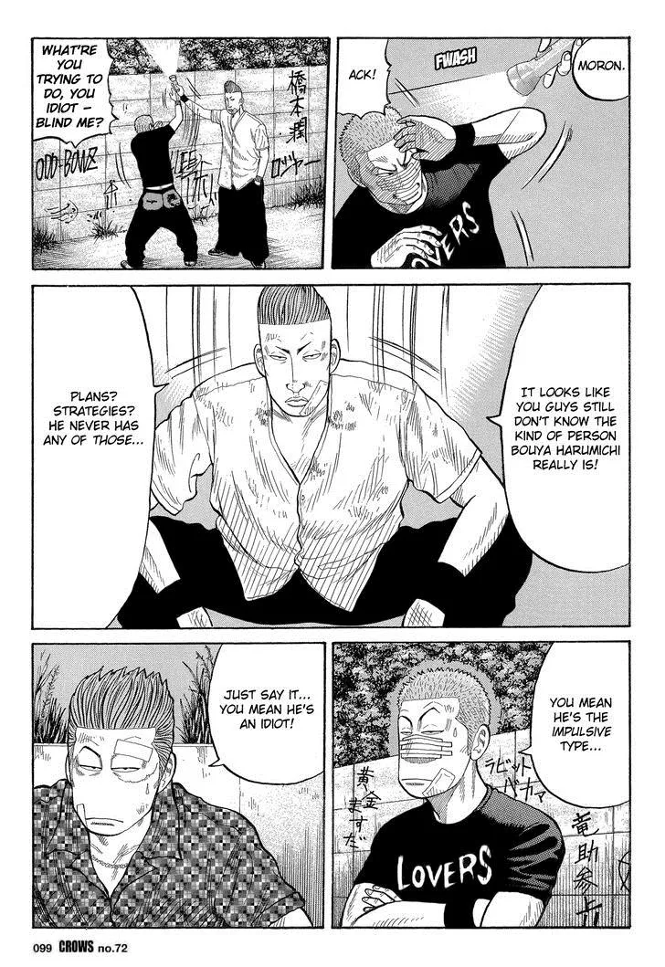 Read Crows en Manga Online