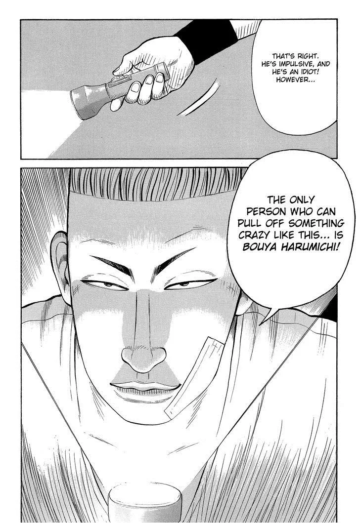 Read Crows en Manga Online