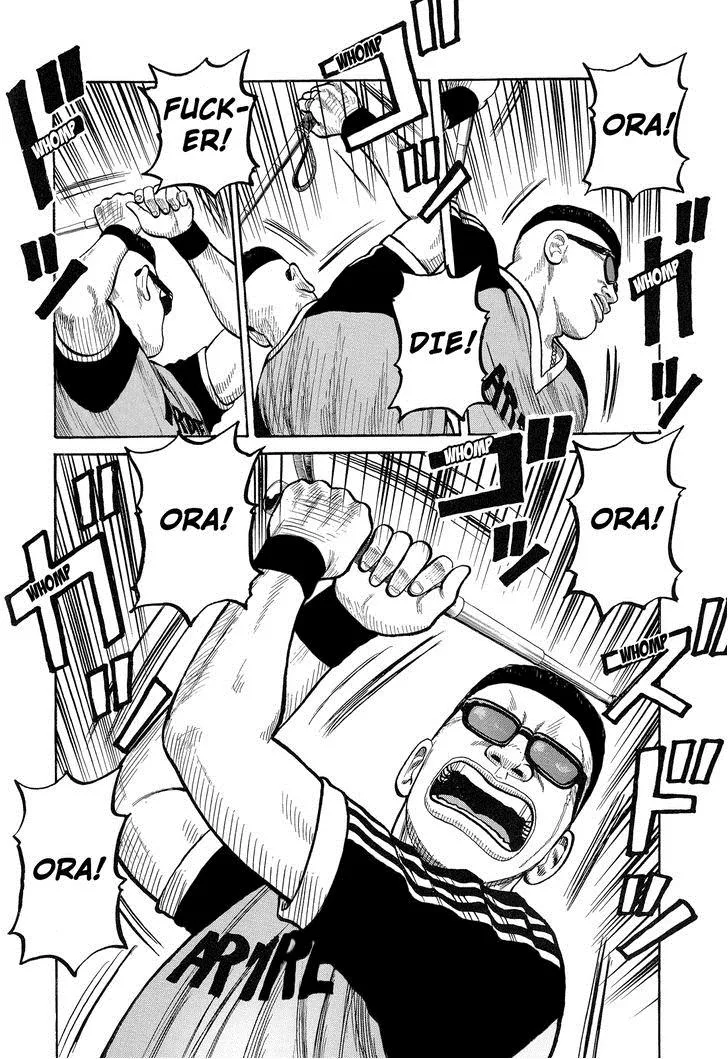 Read Crows en Manga Online
