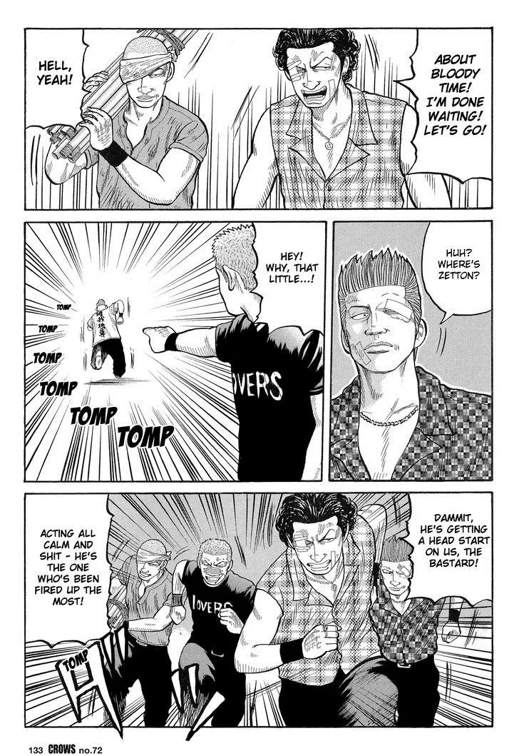 Read Crows en Manga Online