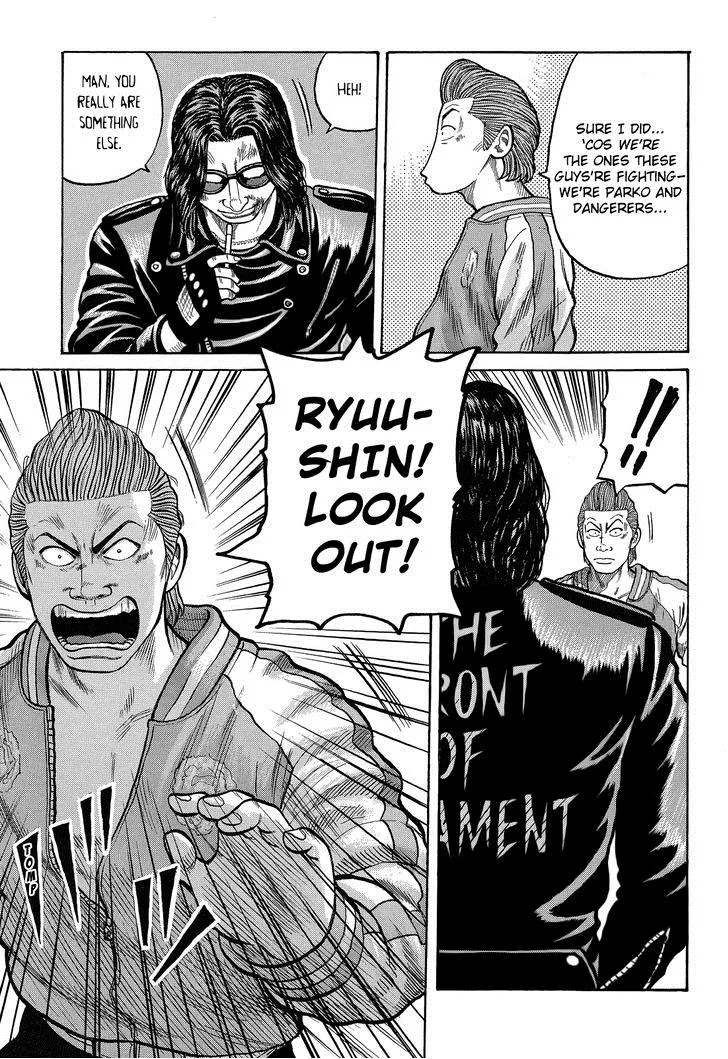 Read Crows en Manga Online