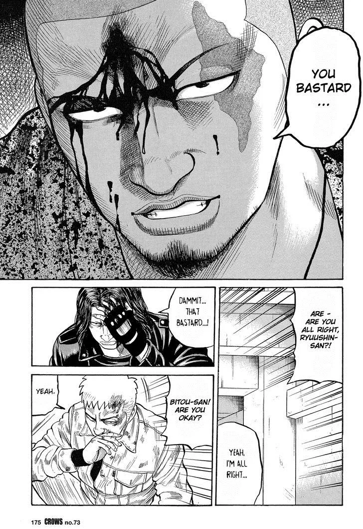 Read Crows en Manga Online