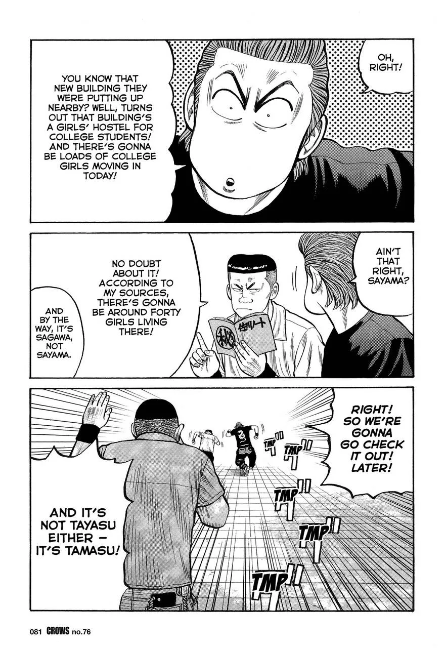 Read Crows en Manga Online