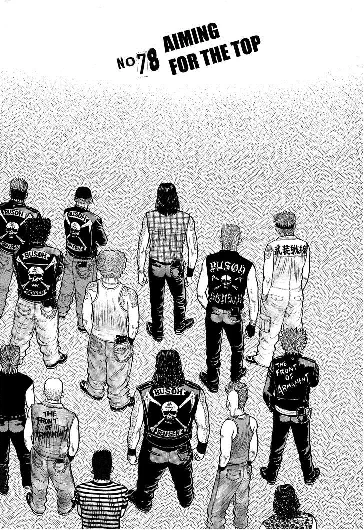Read Crows en Manga Online