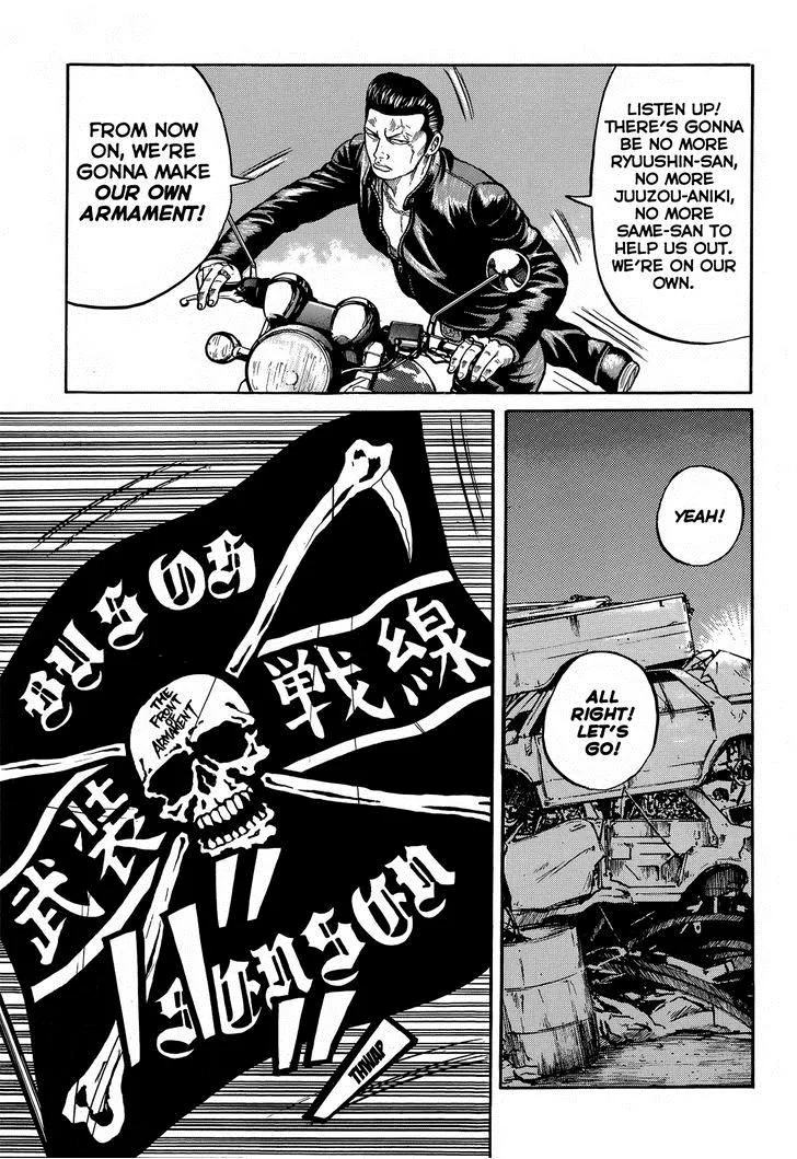 Read Crows en Manga Online