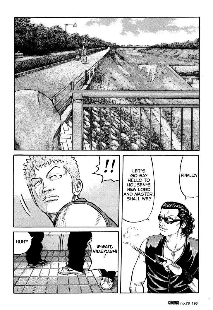 Read Crows en Manga Online