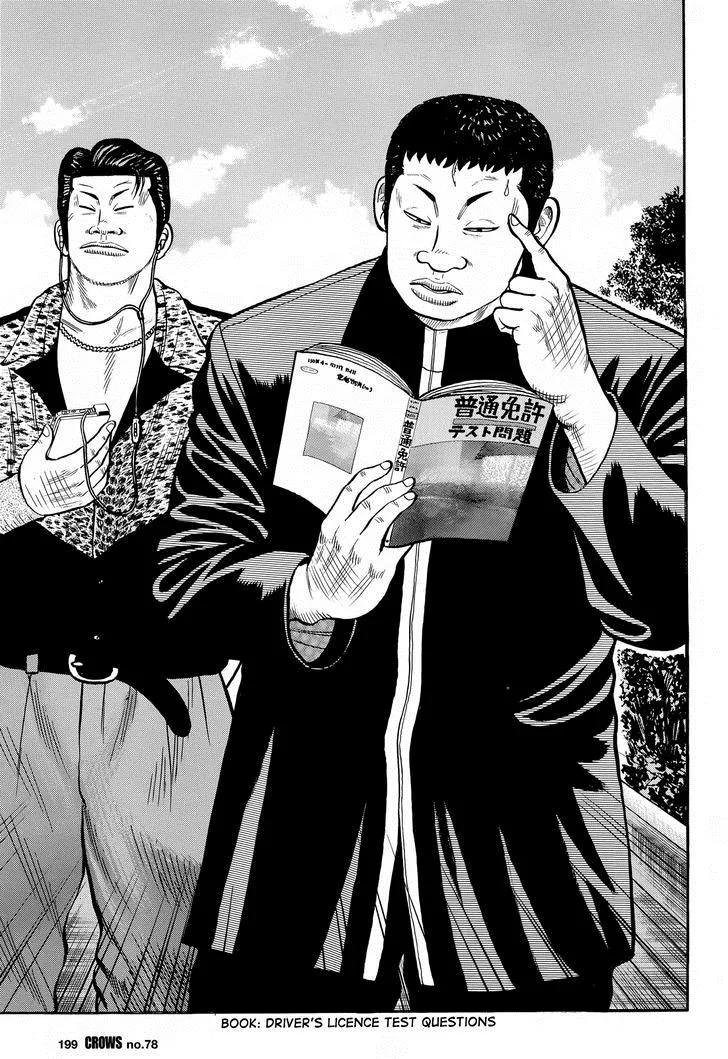 Read Crows en Manga Online