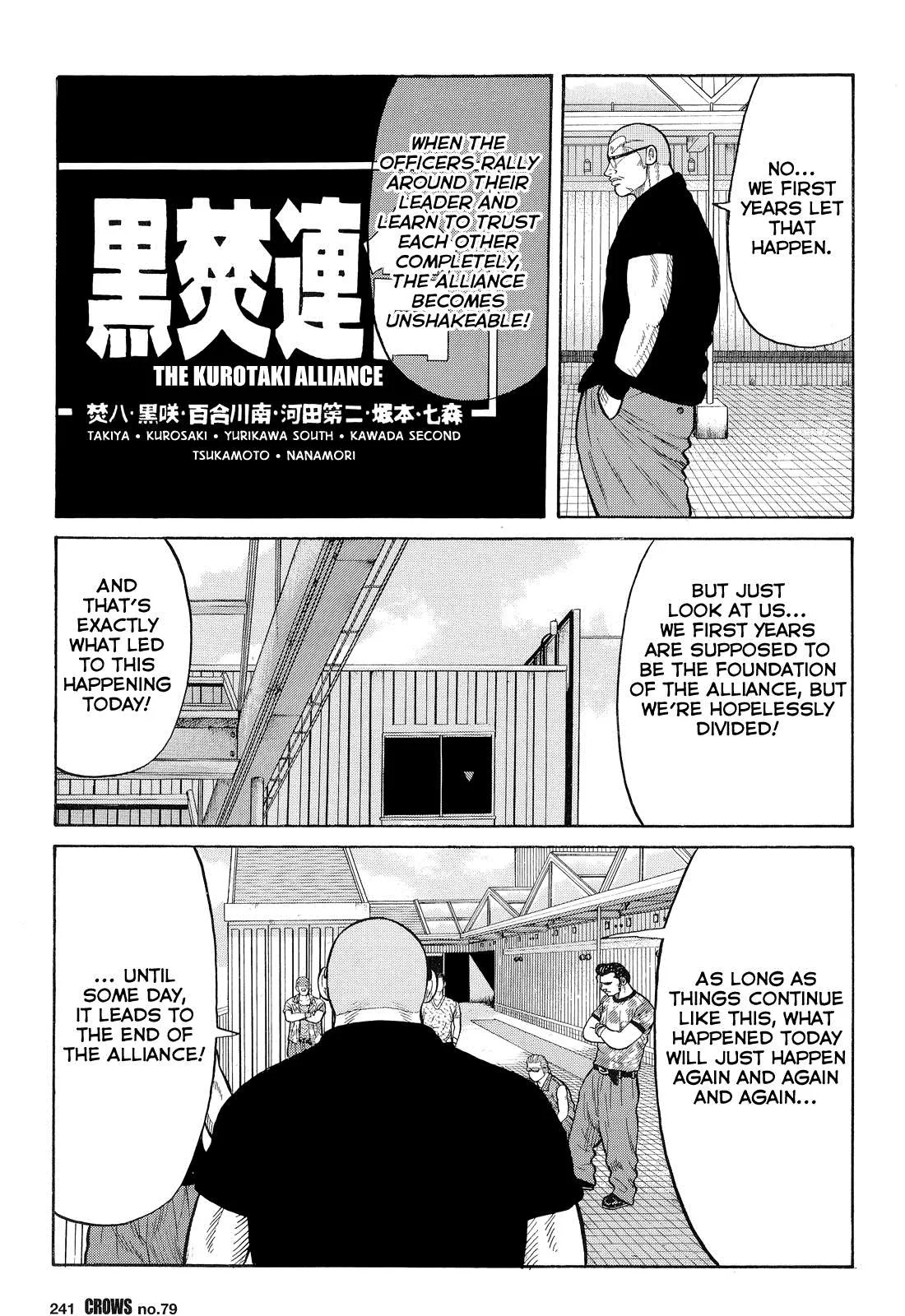 Read Crows en Manga Online