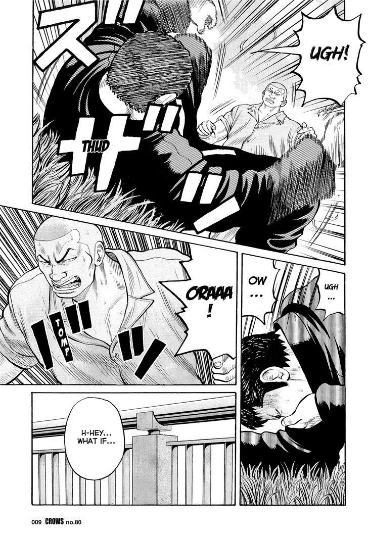 Read Crows en Manga Online
