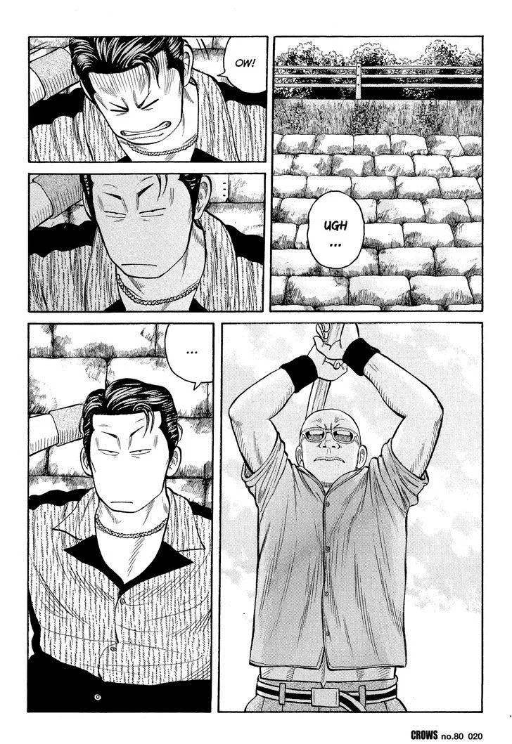 Read Crows en Manga Online