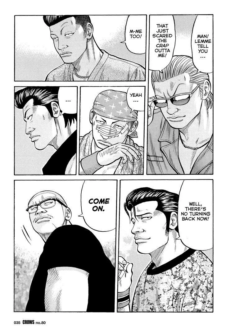 Read Crows en Manga Online